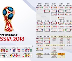 世界杯进球预测-在桑巴节奏里淬火，提速、对抗与场外风暴