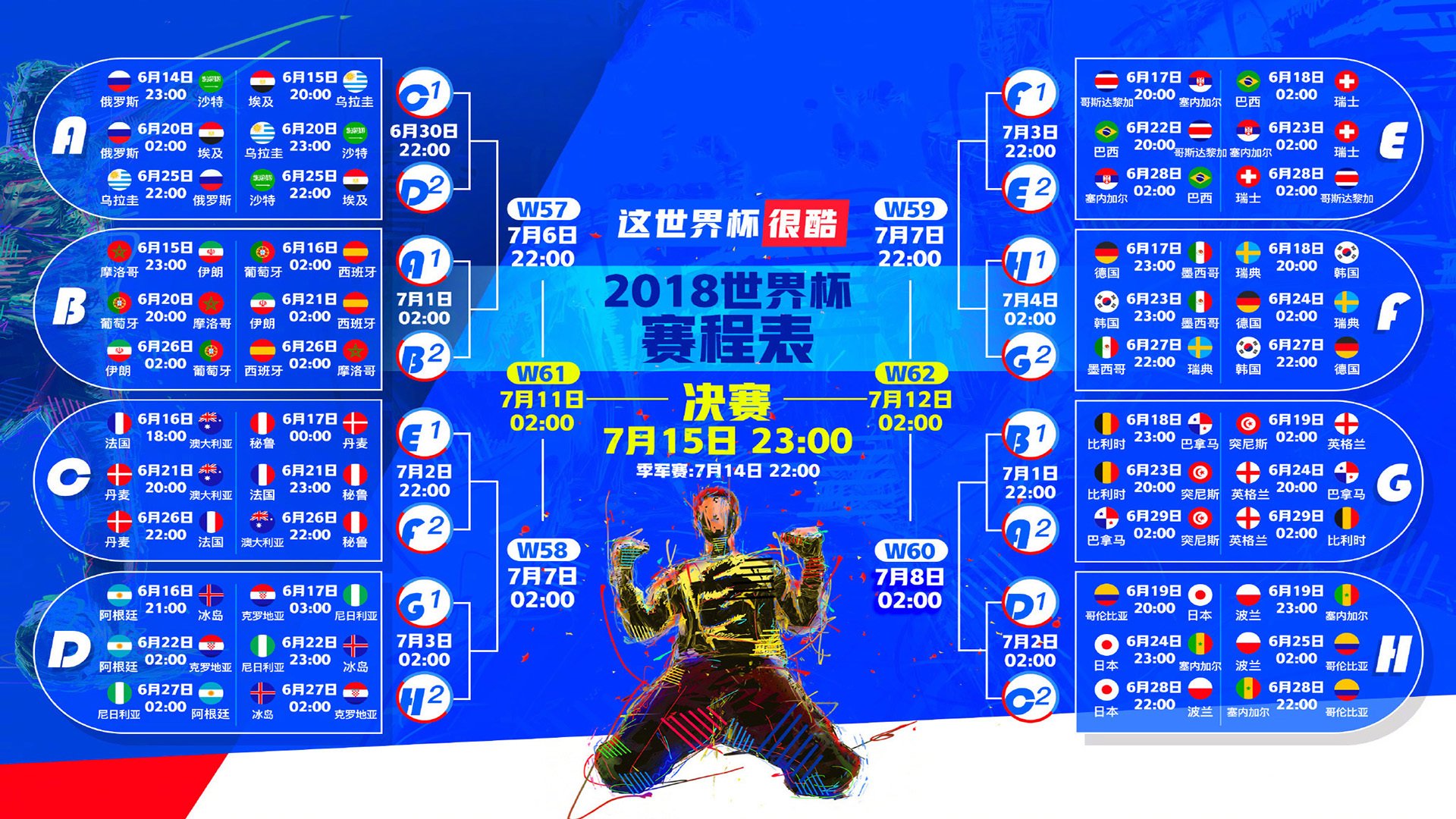C罗领衔引爆热身赛,瑞士队能否带来惊喜?